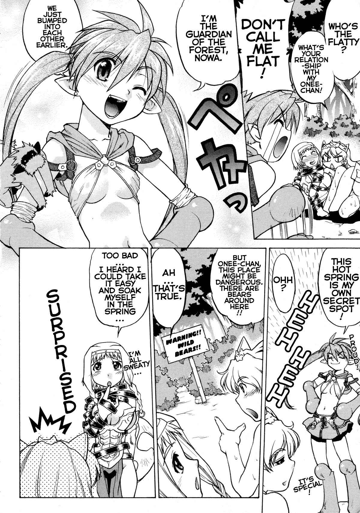 Queen's Blade Anthology Comics Chapter 1.13 page 4 - Vol.1 Chapter 13: The Elf Forest's Steamy Murder Case