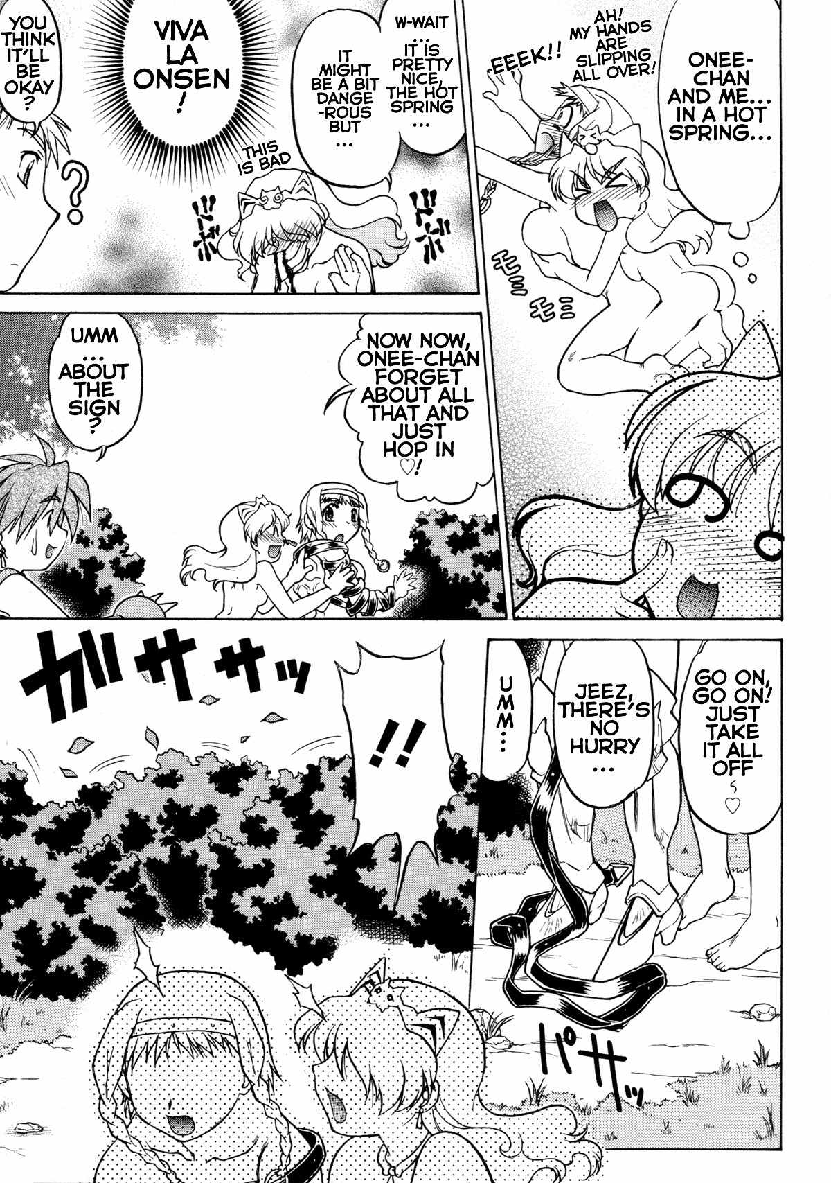 Queen's Blade Anthology Comics Chapter 1.13 page 5 - Vol.1 Chapter 13: The Elf Forest's Steamy Murder Case