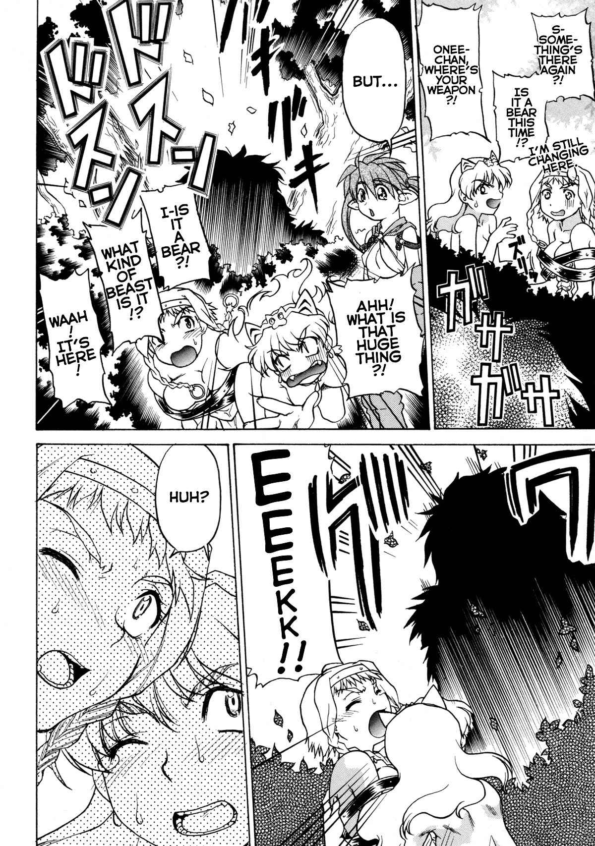 Queen's Blade Anthology Comics Chapter 1.13 page 6 - Vol.1 Chapter 13: The Elf Forest's Steamy Murder Case