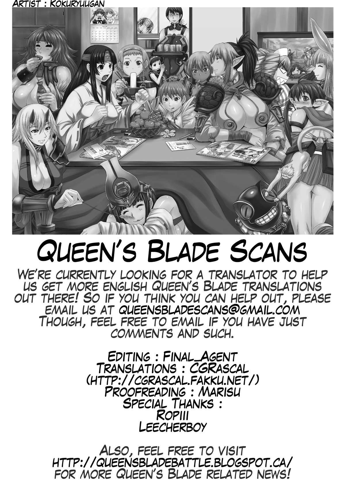 Queen's Blade Anthology Comics Chapter 1.14 page 12 - Vol.1 Chapter 14: Who are You Calling a Kid!?