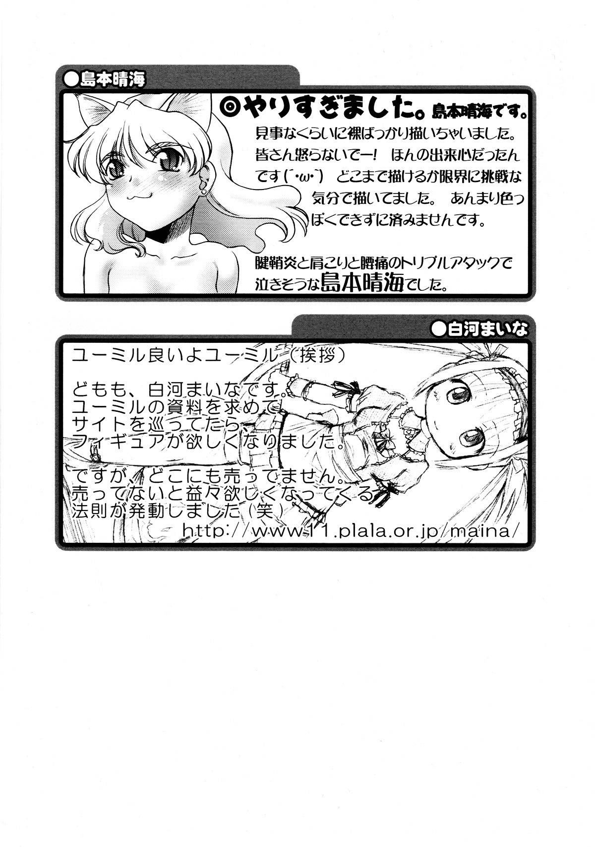 Queen's Blade Anthology Comics Chapter 1.14 page 9 - Vol.1 Chapter 14: Who are You Calling a Kid!?