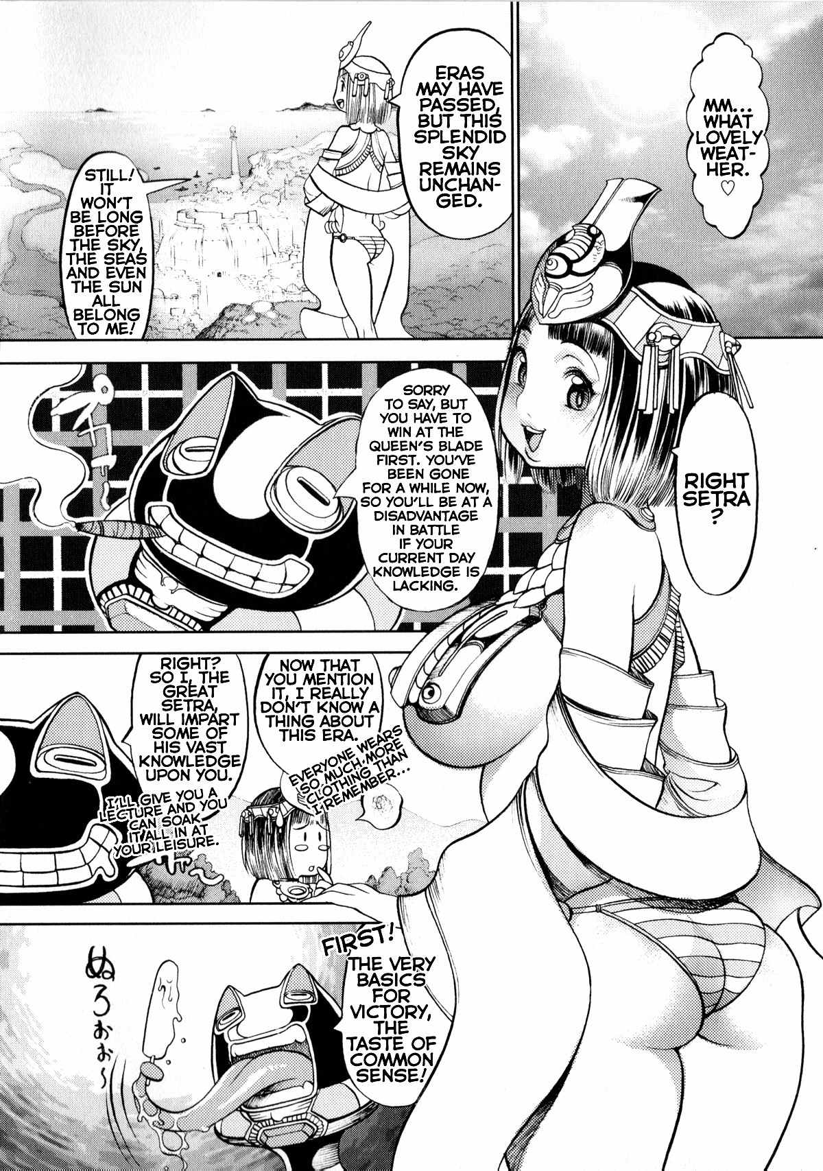 Queen's Blade Anthology Comics Chapter 1.2 page 2 - Vol.1 Chapter 2: GJ Menace!