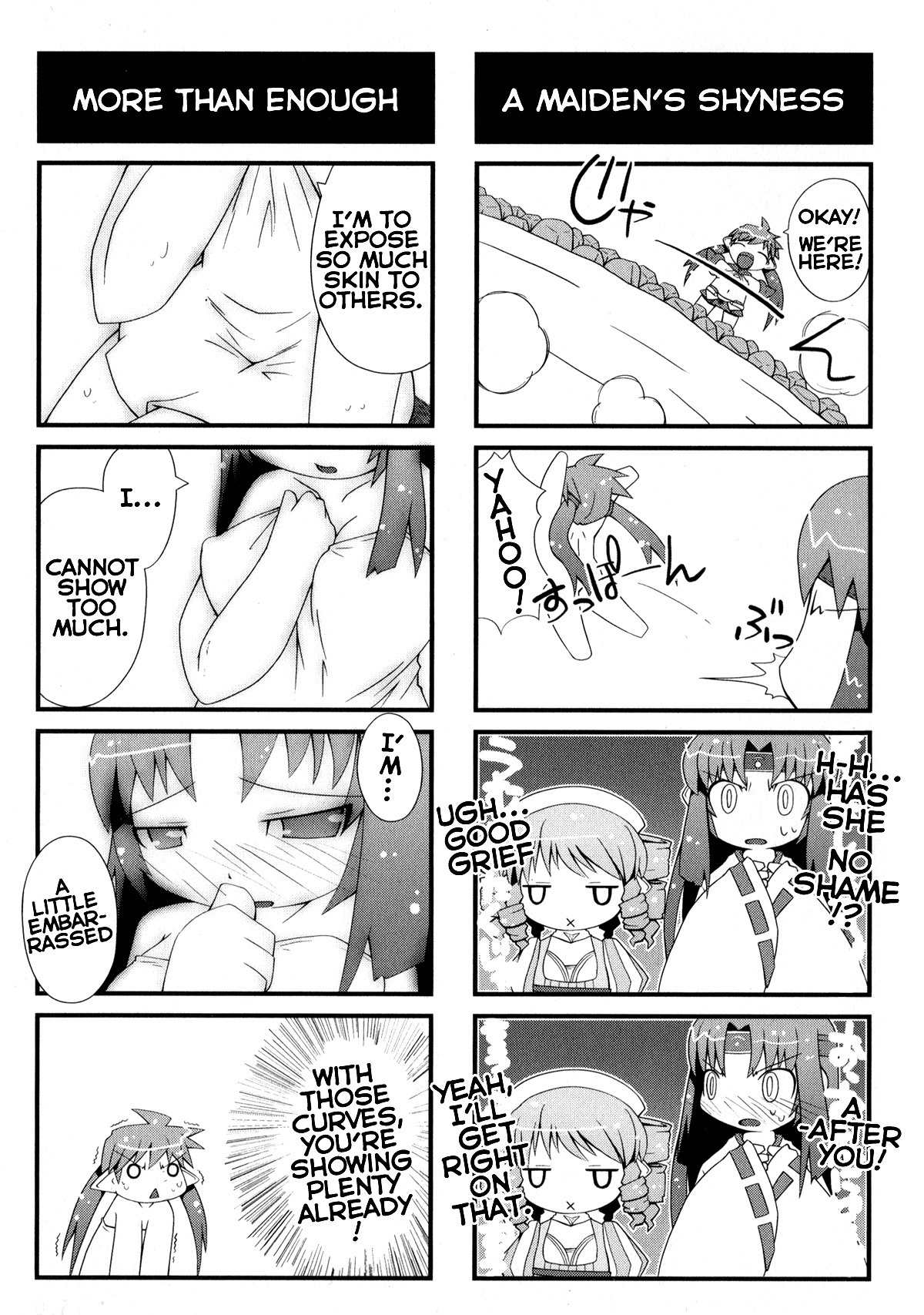 Queen's Blade Anthology Comics Chapter 1.4 page 5 - Vol.1 Chapter 4: Hot Springs!