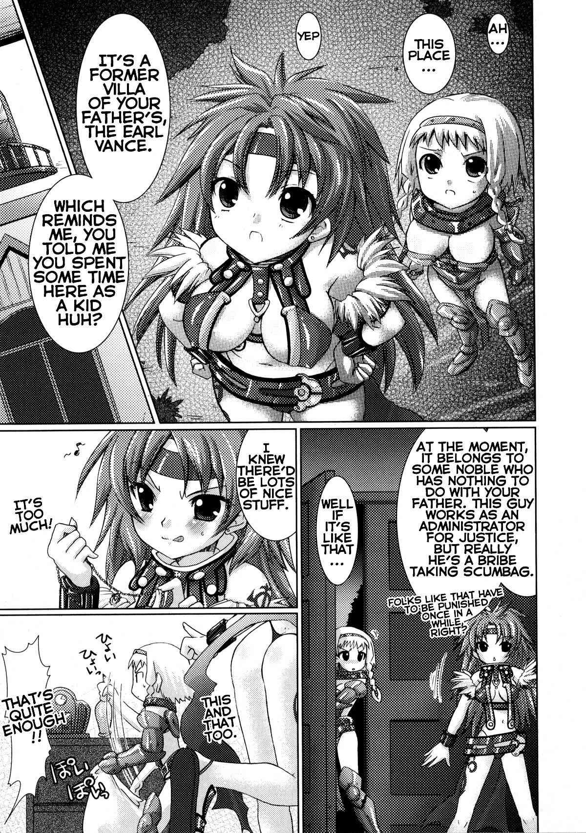 Queen's Blade Anthology Comics Chapter 1.5 page 11 - Vol.1 Chapter 5: My Sister is a Pervert!