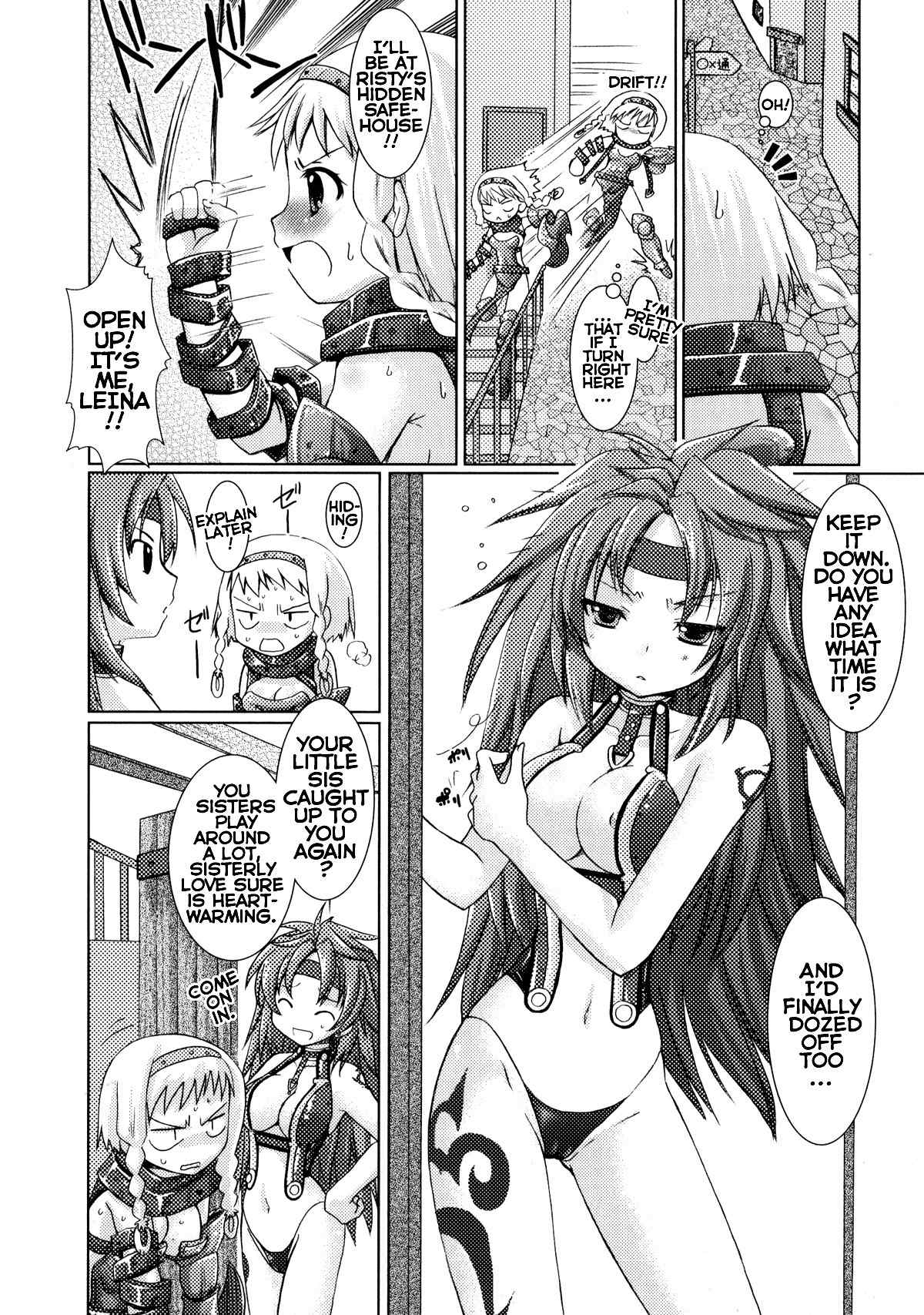 Queen's Blade Anthology Comics Chapter 1.5 page 2 - Vol.1 Chapter 5: My Sister is a Pervert!
