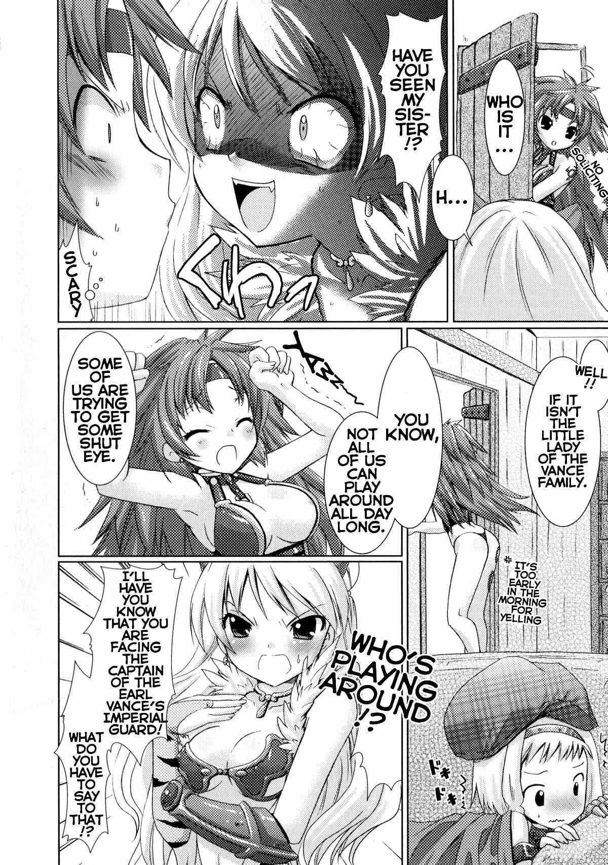 Queen's Blade Anthology Comics Chapter 1.5 page 4 - Vol.1 Chapter 5: My Sister is a Pervert!