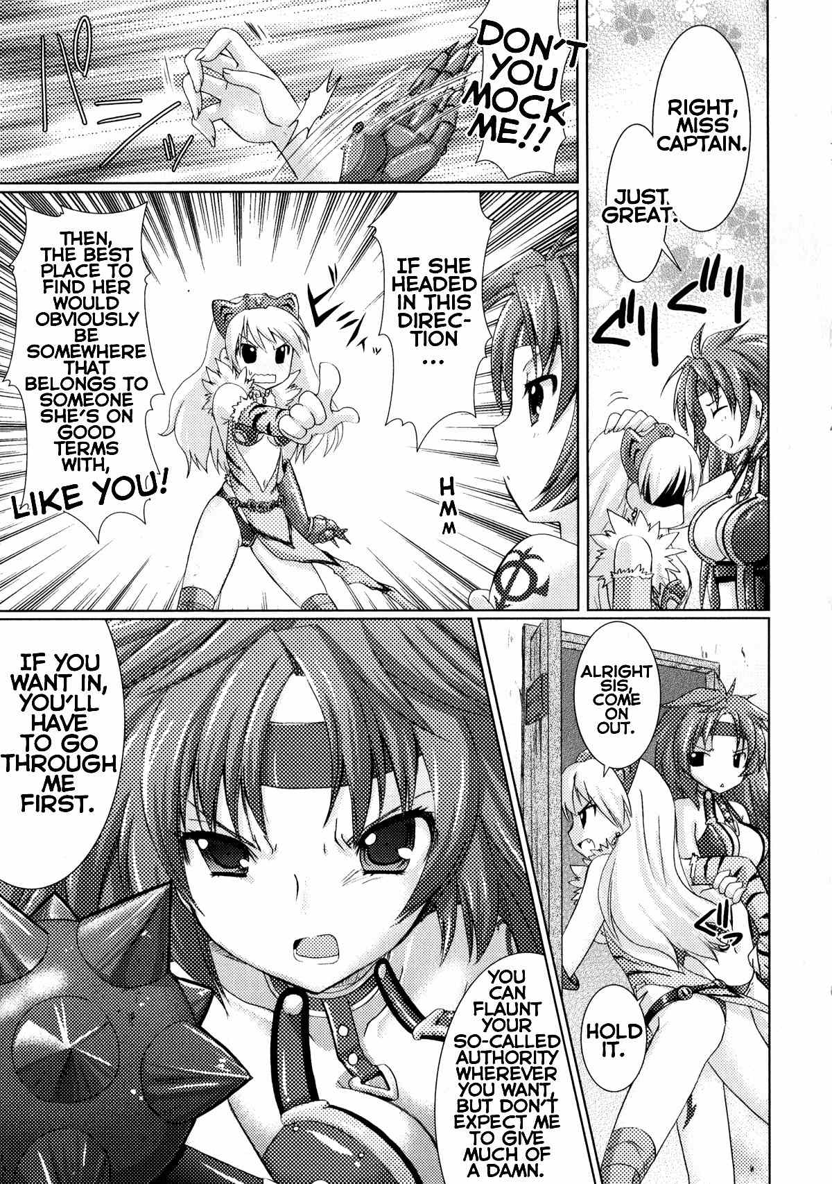 Queen's Blade Anthology Comics Chapter 1.5 page 5 - Vol.1 Chapter 5: My Sister is a Pervert!