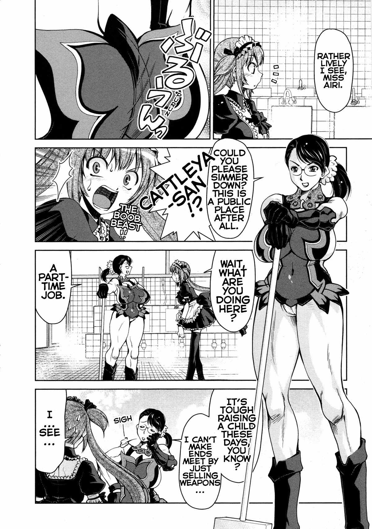 Queen's Blade Anthology Comics Chapter 1.7 page 2 - Vol.1 Chapter 7: Big Breast Bathhouse