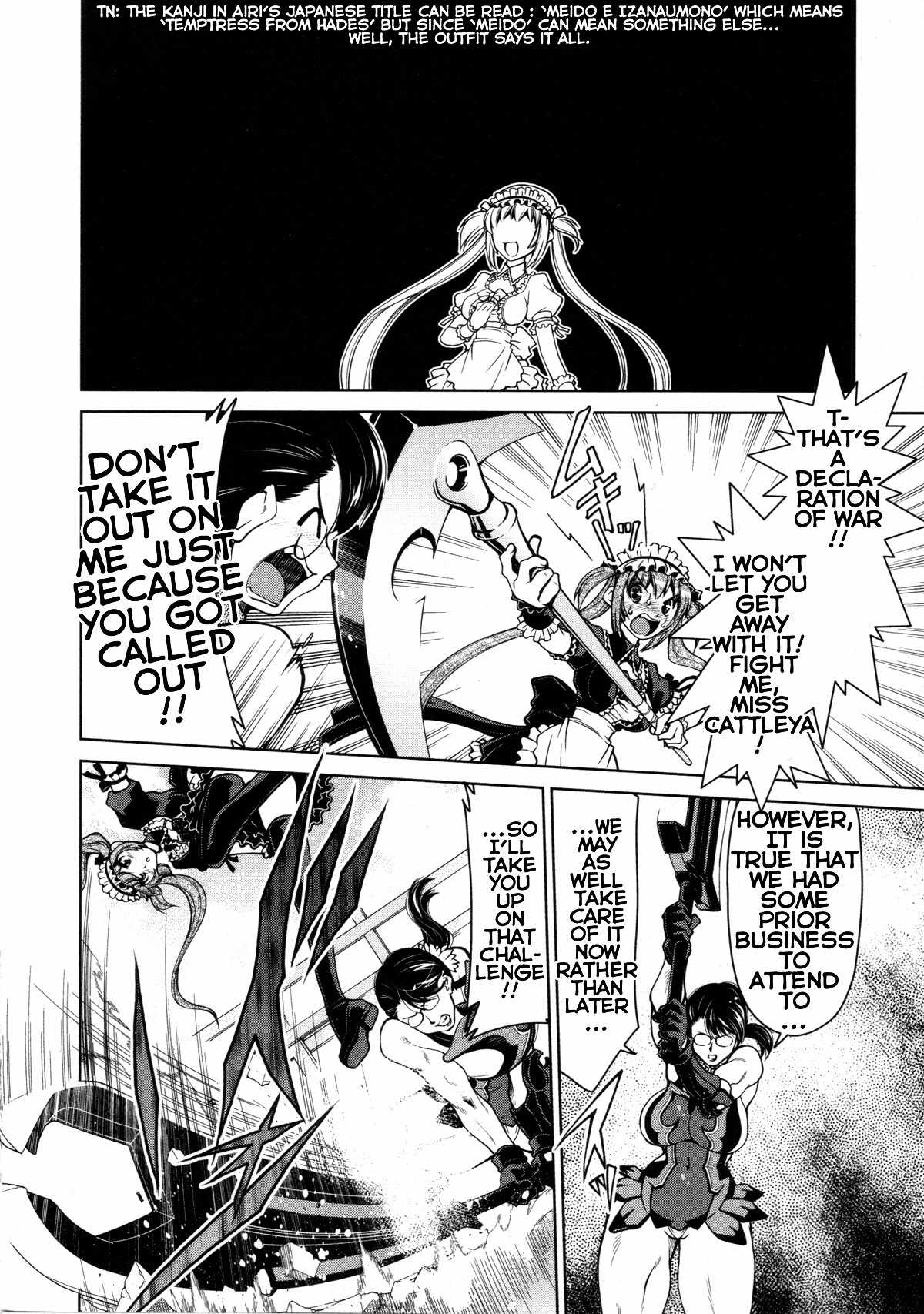 Queen's Blade Anthology Comics Chapter 1.7 page 4 - Vol.1 Chapter 7: Big Breast Bathhouse