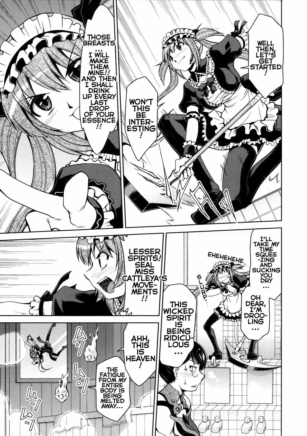Queen's Blade Anthology Comics Chapter 1.7 page 5 - Vol.1 Chapter 7: Big Breast Bathhouse