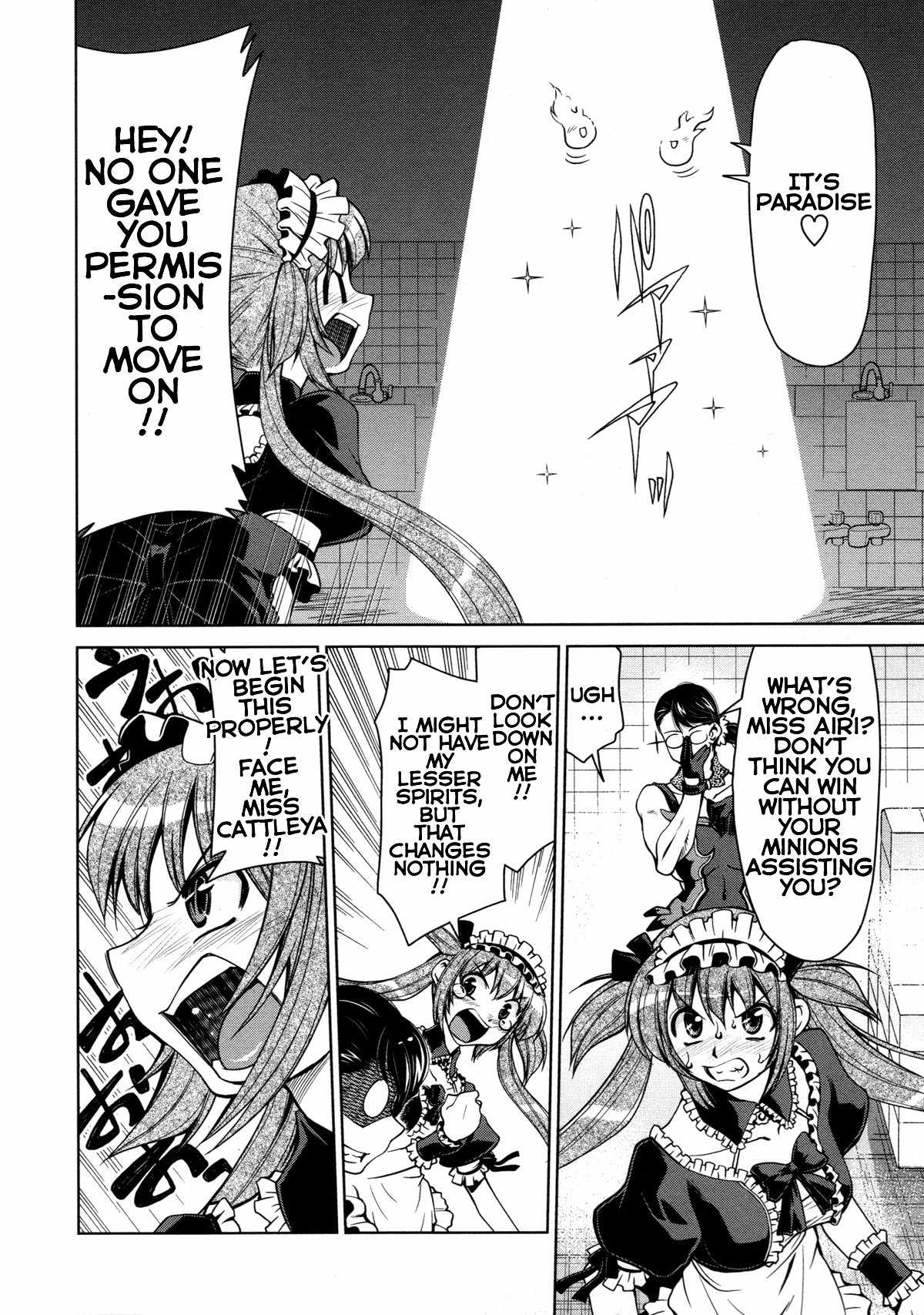 Queen's Blade Anthology Comics Chapter 1.7 page 6 - Vol.1 Chapter 7: Big Breast Bathhouse