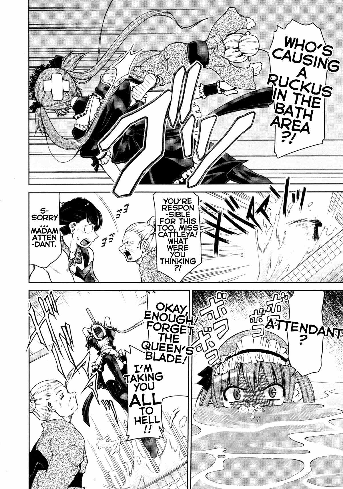 Queen's Blade Anthology Comics Chapter 1.7 page 8 - Vol.1 Chapter 7: Big Breast Bathhouse