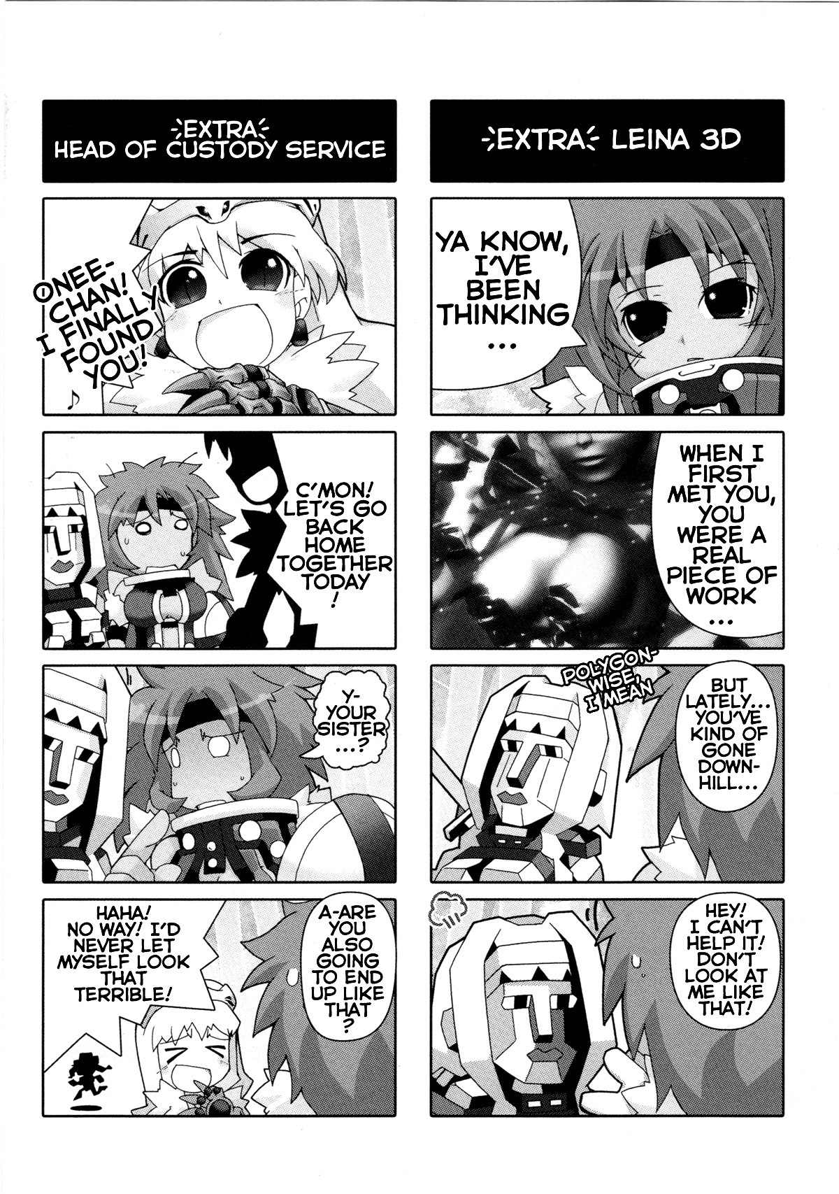 Queen's Blade Anthology Comics Chapter 1.8 page 5 - Vol.1 Chapter 8: Account of the Flourishing Dainty Armed Fifth Generation