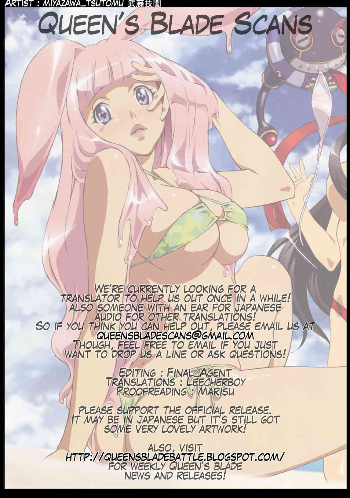 Queen's Blade Anthology Comics Chapter 2.1 page 9 - Vol.2 Chapter 1: Keltan's Affair?