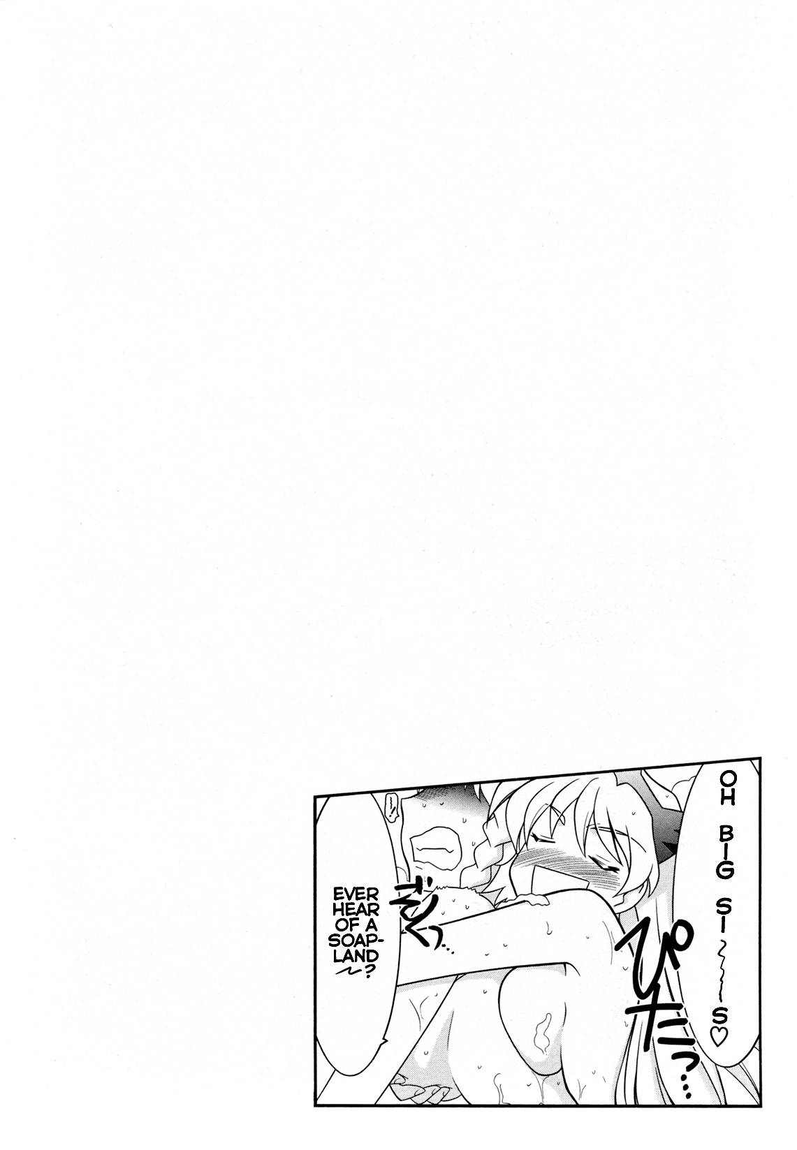 Queen's Blade Anthology Comics Chapter 2.3 page 10 - Vol.2 Chapter 3: A Brunch With Big Sis