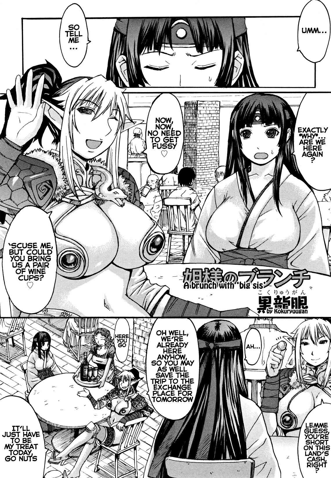 Queen's Blade Anthology Comics Chapter 2.3 page 2 - Vol.2 Chapter 3: A Brunch With Big Sis