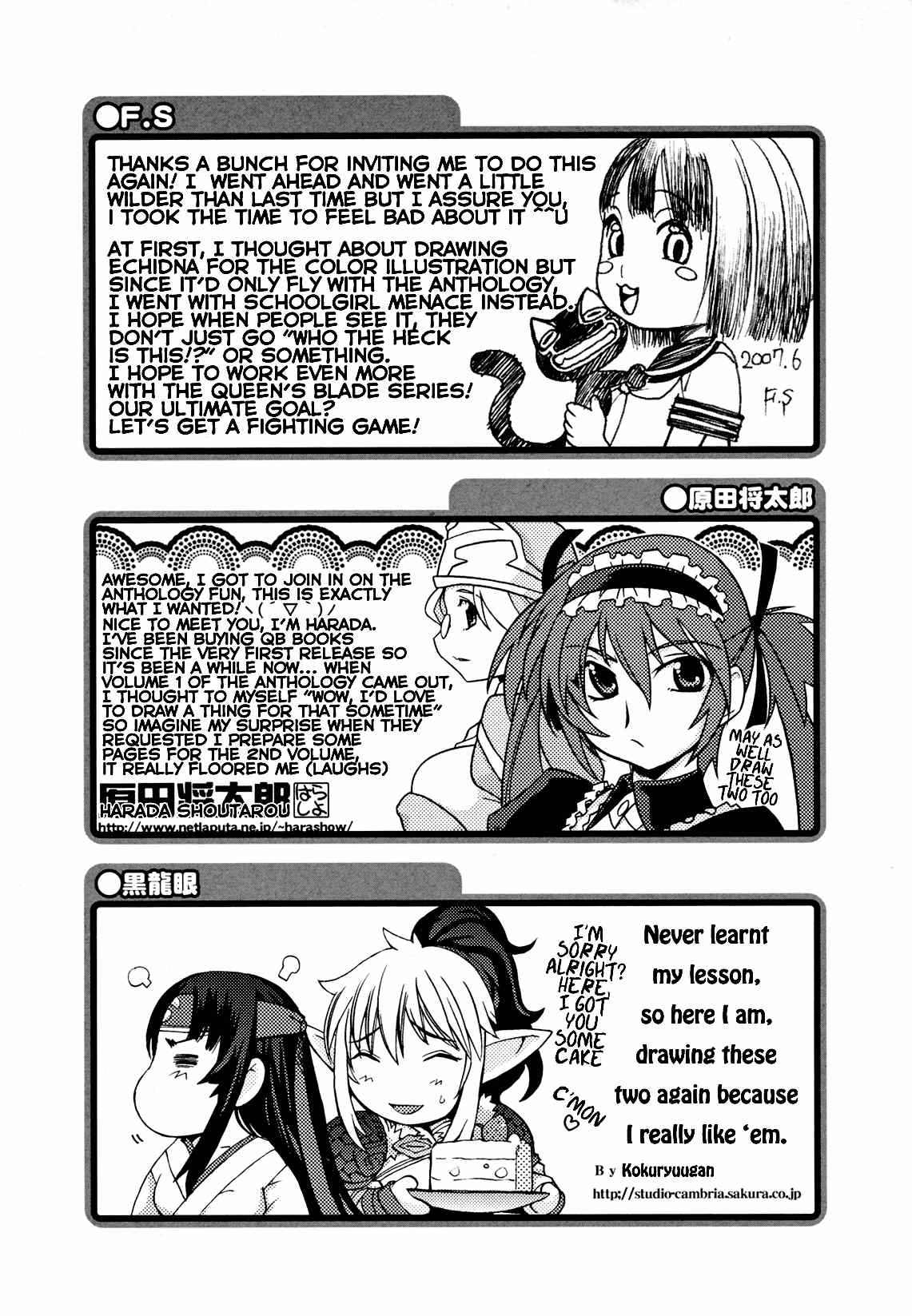 Queen's Blade Anthology Comics Chapter 2.3 page 9 - Vol.2 Chapter 3: A Brunch With Big Sis