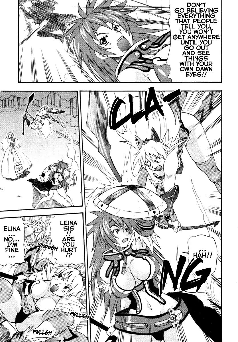Queen's Blade - Exiled Warrior Chapter 1 page 13 - Chapter 1: The Selfish Princess Of The Vance House