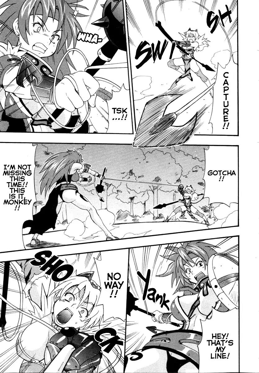 Queen's Blade - Exiled Warrior Chapter 1 page 17 - Chapter 1: The Selfish Princess Of The Vance House