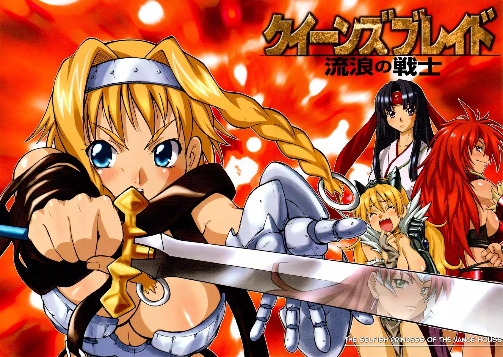 Queen's Blade - Exiled Warrior Chapter 1 page 2 - Chapter 1: The Selfish Princess Of The Vance House