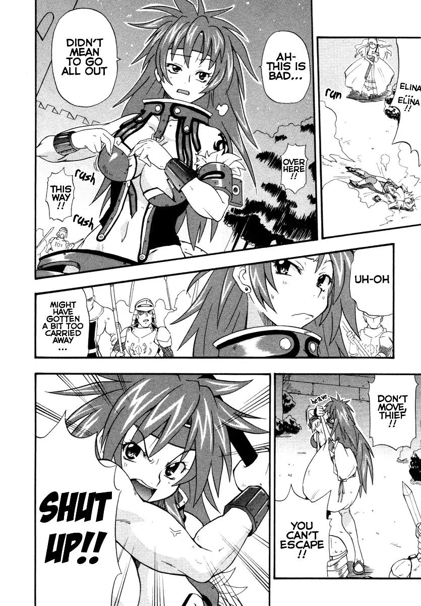 Queen's Blade - Exiled Warrior Chapter 1 page 20 - Chapter 1: The Selfish Princess Of The Vance House
