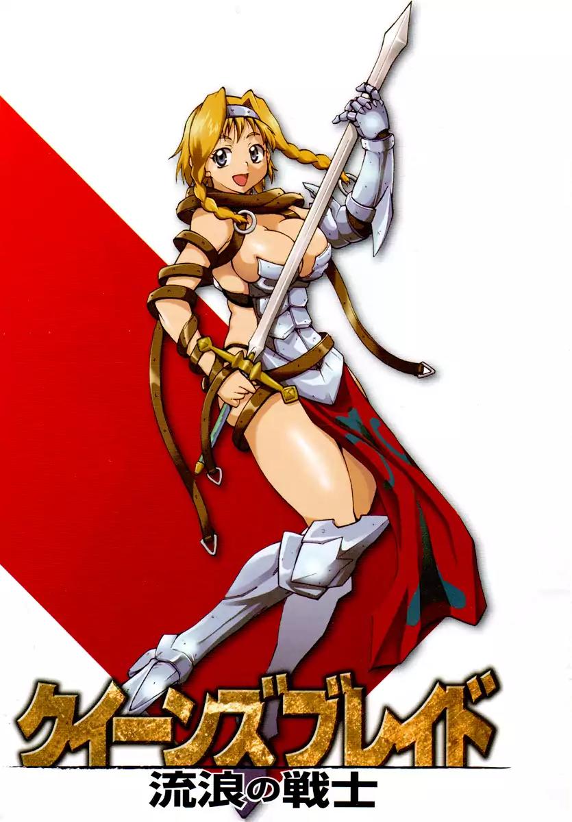 Queen's Blade - Exiled Warrior Chapter 12 page 1 - Chapter 12: Prelude To Battle