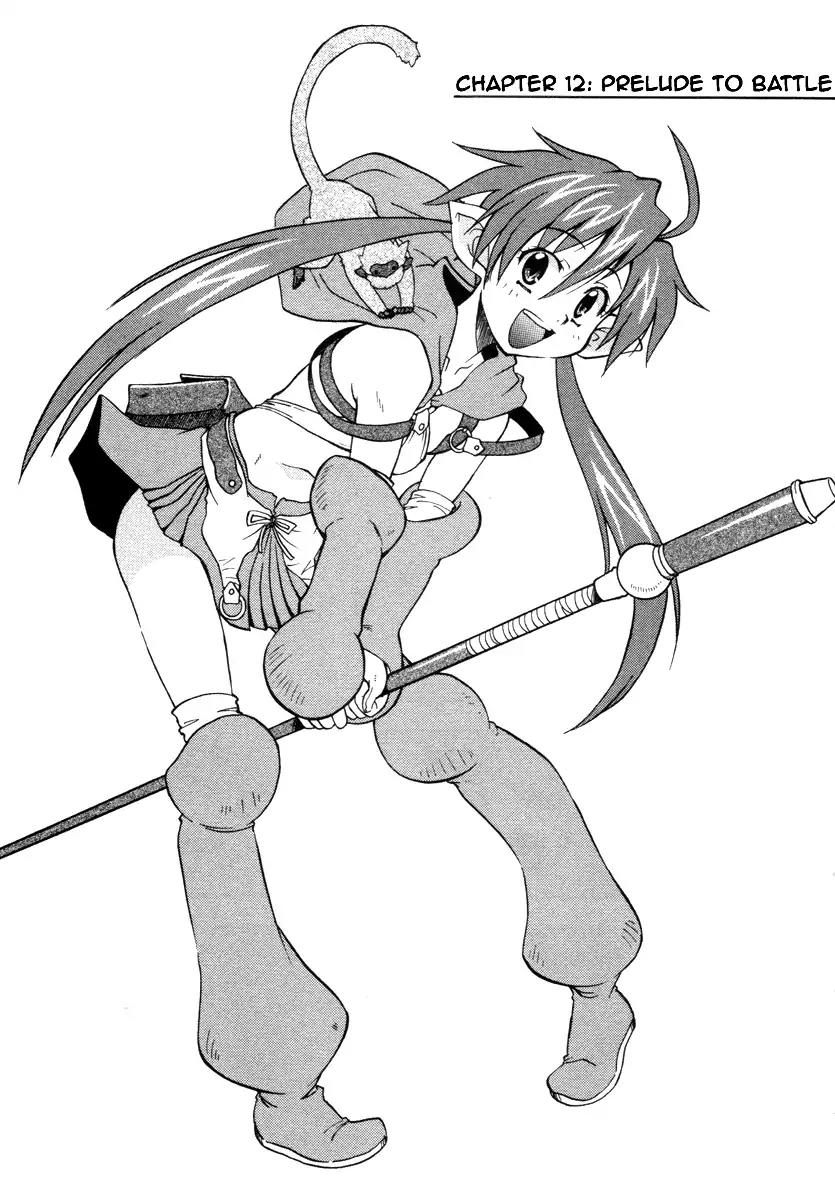 Queen's Blade - Exiled Warrior Chapter 12 page 3 - Chapter 12: Prelude To Battle