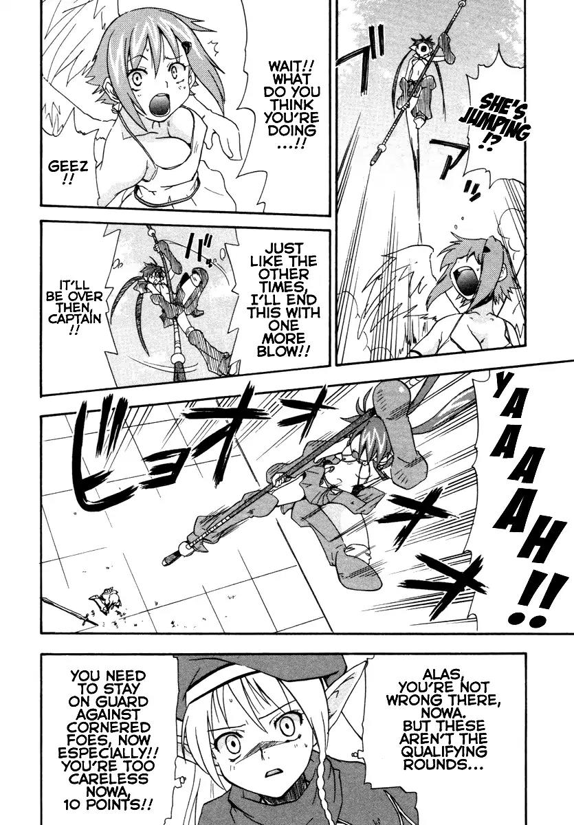 Queen's Blade - Exiled Warrior Chapter 13 page 12 - Chapter 13: The Burden They Bear