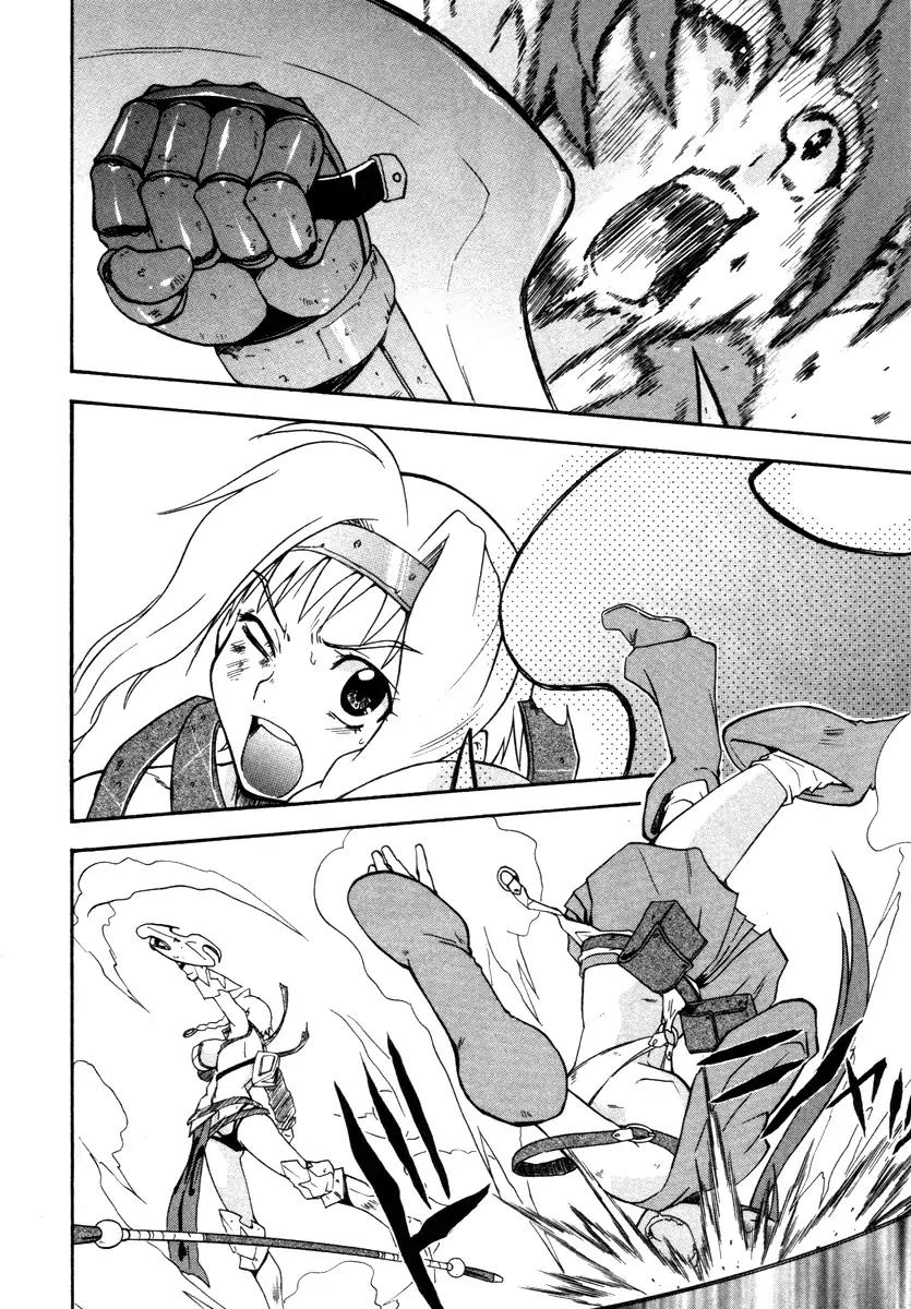 Queen's Blade - Exiled Warrior Chapter 13 page 16 - Chapter 13: The Burden They Bear