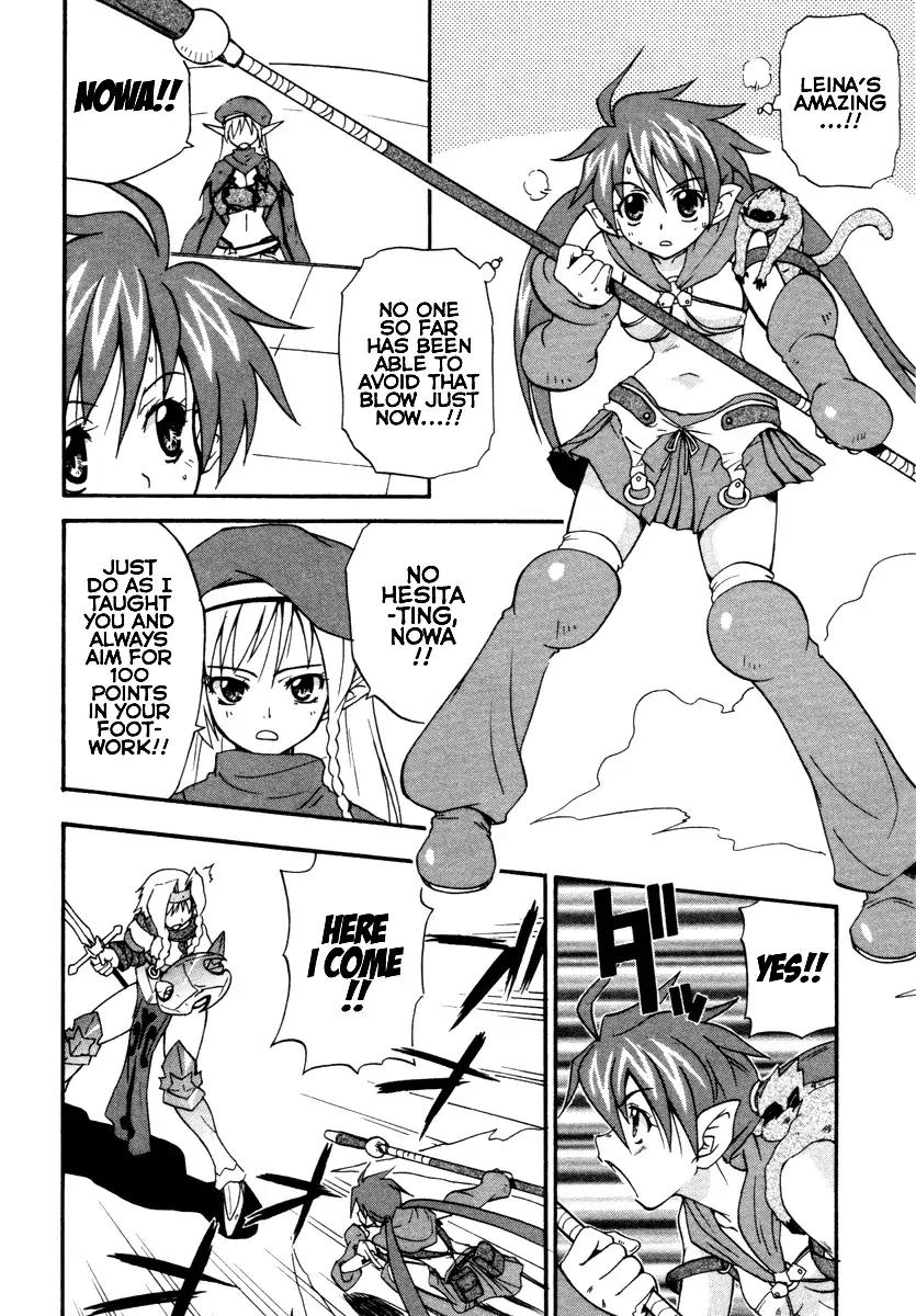 Queen's Blade - Exiled Warrior Chapter 13 page 2 - Chapter 13: The Burden They Bear