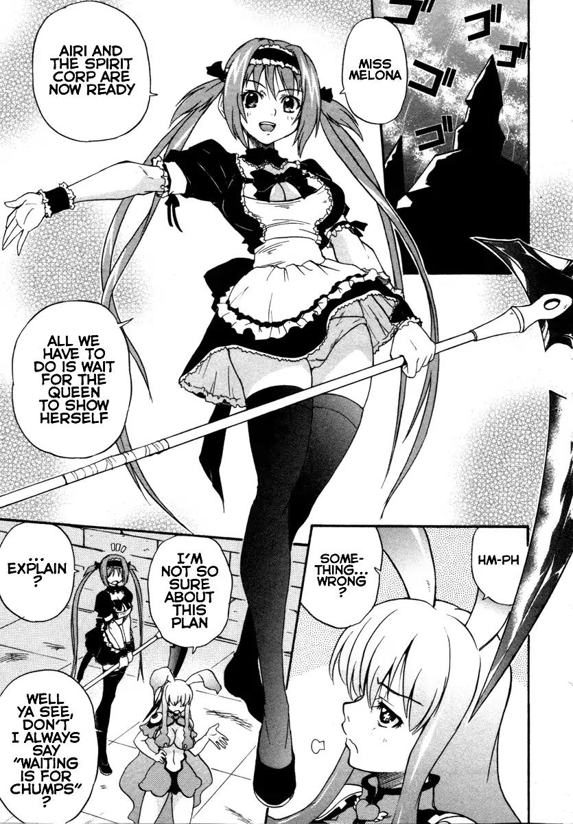 Queen's Blade - Exiled Warrior Chapter 13 page 25 - Chapter 13: The Burden They Bear