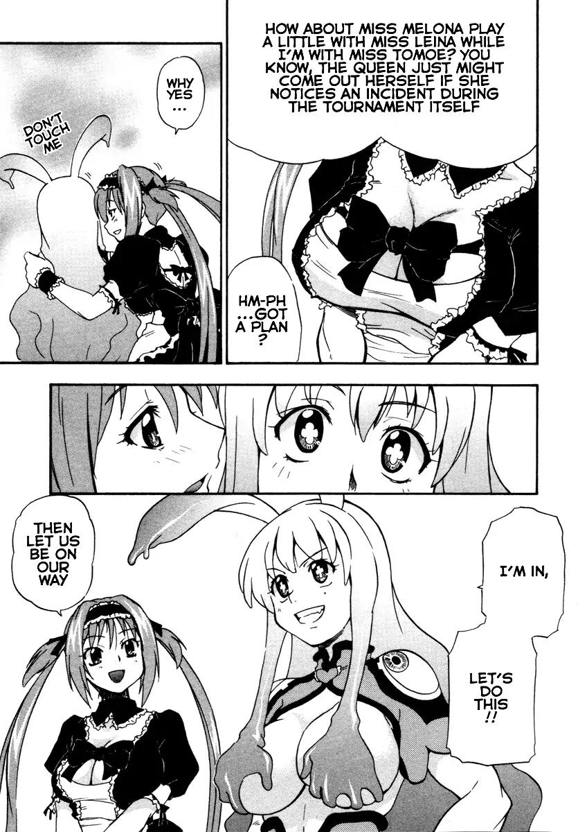 Queen's Blade - Exiled Warrior Chapter 13 page 27 - Chapter 13: The Burden They Bear