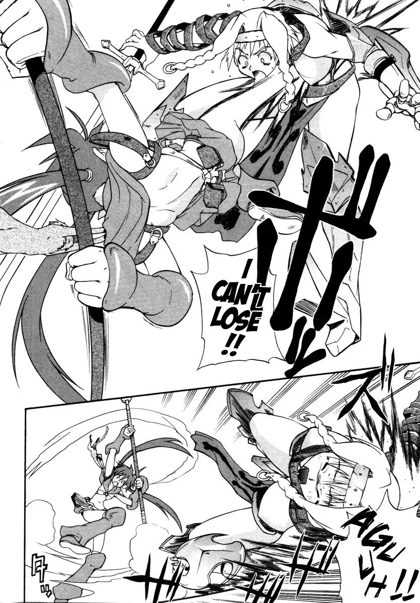 Queen's Blade - Exiled Warrior Chapter 13 page 4 - Chapter 13: The Burden They Bear