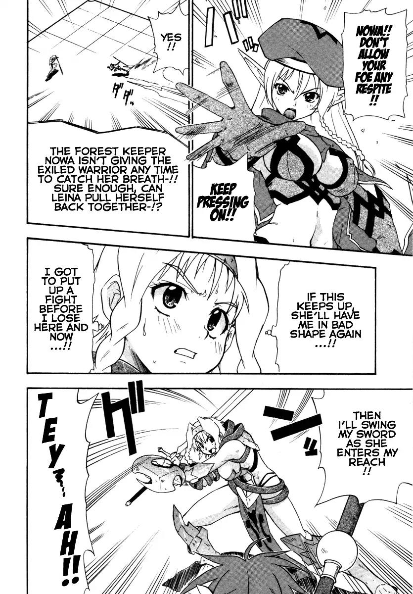 Queen's Blade - Exiled Warrior Chapter 13 page 6 - Chapter 13: The Burden They Bear