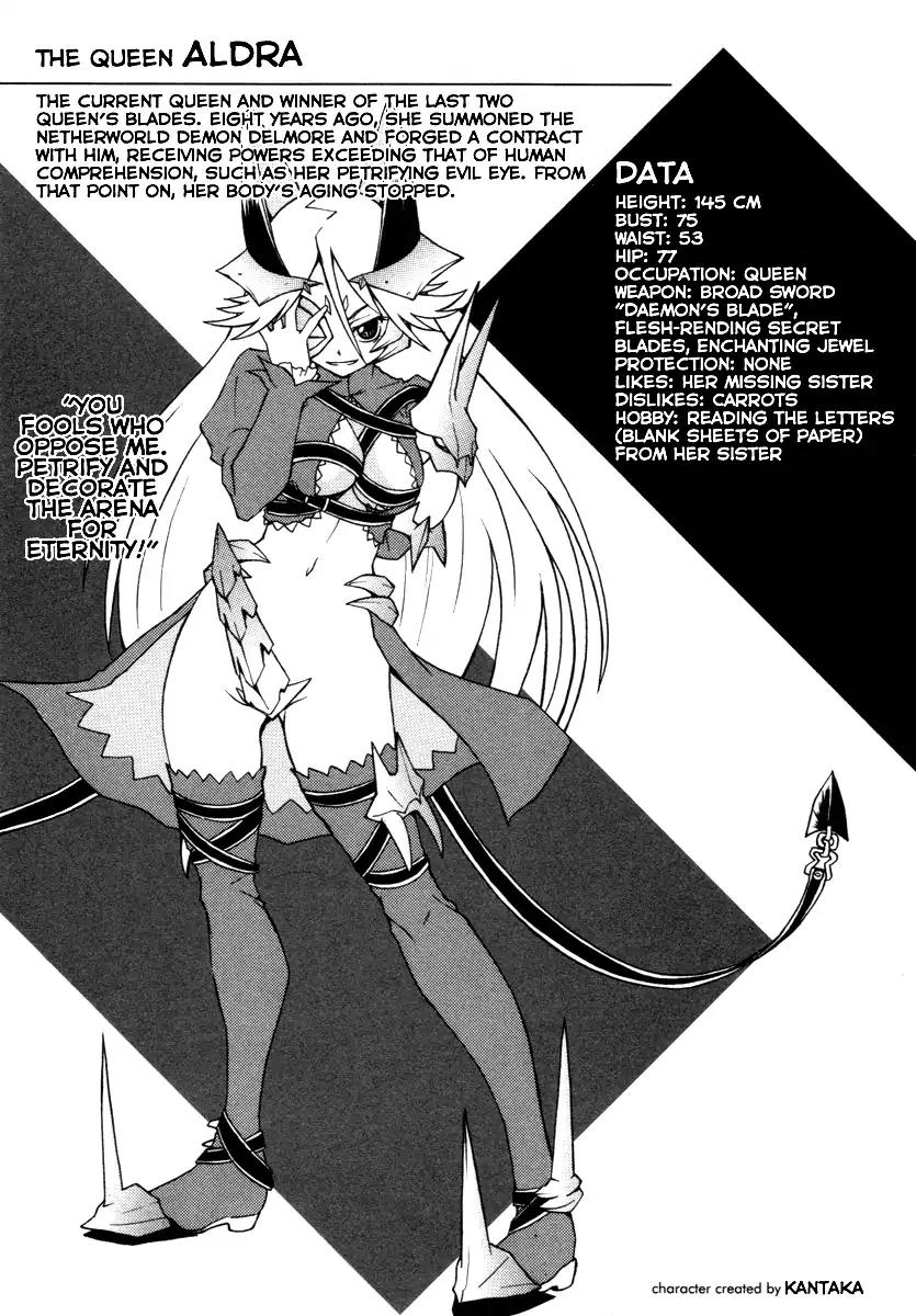 Queen's Blade - Exiled Warrior Chapter 14 page 1 - Chapter 14: The Fake Tomoe