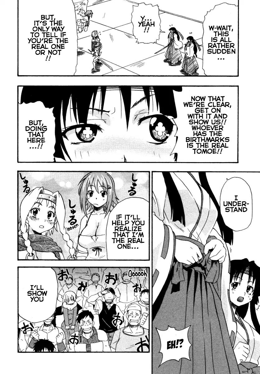 Queen's Blade - Exiled Warrior Chapter 14 page 14 - Chapter 14: The Fake Tomoe