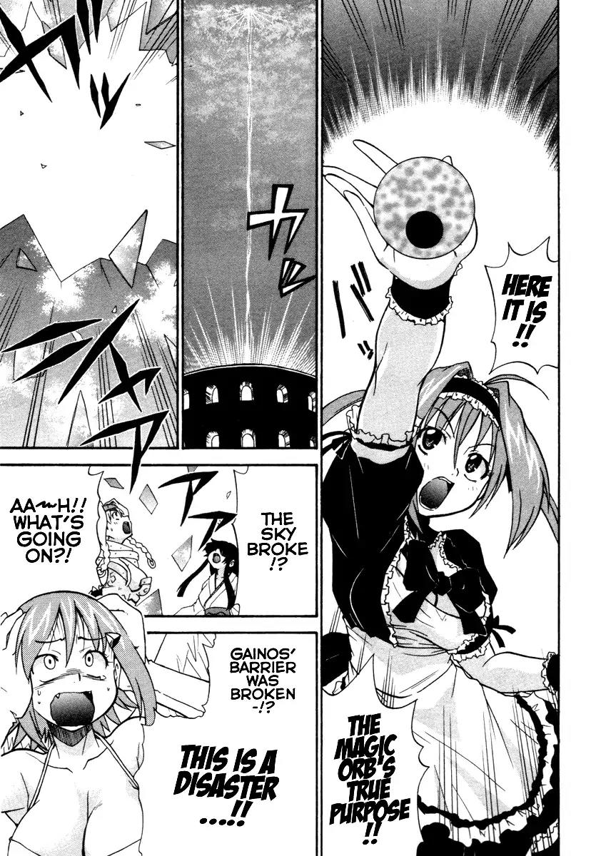 Queen's Blade - Exiled Warrior Chapter 14 page 19 - Chapter 14: The Fake Tomoe