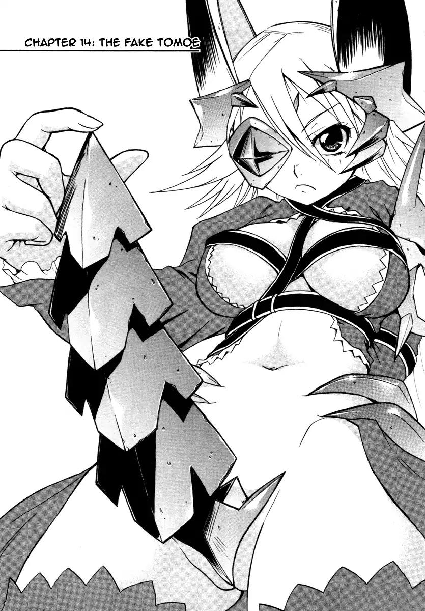 Queen's Blade - Exiled Warrior Chapter 14 page 3 - Chapter 14: The Fake Tomoe