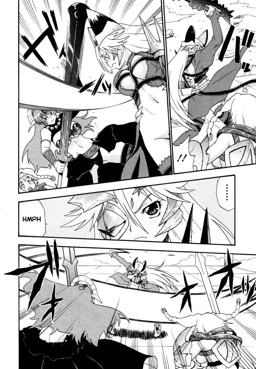 Queen's Blade - Exiled Warrior Chapter 15 page 26 - Chapter 15: Sisterly Bonds
