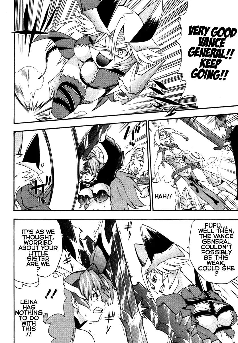 Queen's Blade - Exiled Warrior Chapter 15 page 30 - Chapter 15: Sisterly Bonds