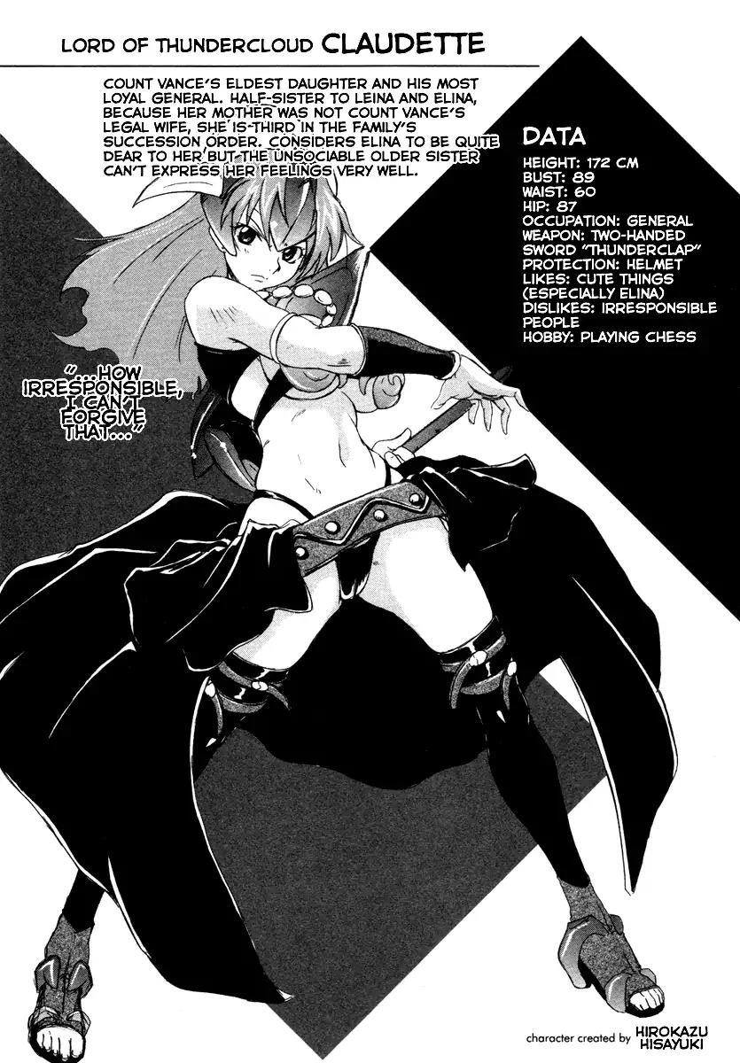 Queen's Blade - Exiled Warrior Chapter 16.5 page 1 - Vol.3 Ex Chapter: Menace's Authority