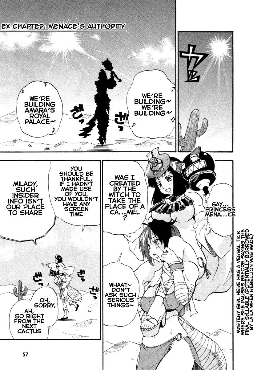 Queen's Blade - Exiled Warrior Chapter 16.5 page 3 - Vol.3 Ex Chapter: Menace's Authority