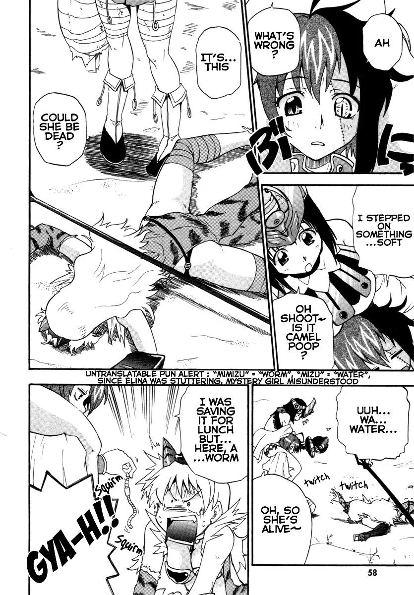 Queen's Blade - Exiled Warrior Chapter 16.5 page 4 - Vol.3 Ex Chapter: Menace's Authority