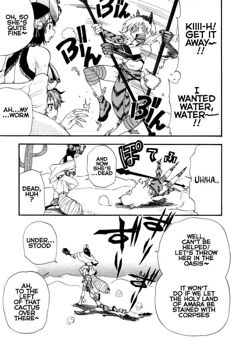Queen's Blade - Exiled Warrior Chapter 16.5 page 5 - Vol.3 Ex Chapter: Menace's Authority
