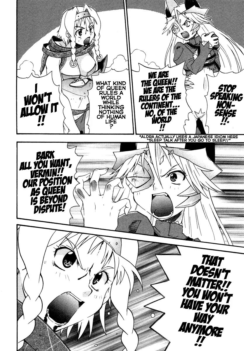 Queen's Blade - Exiled Warrior Chapter 16 page 16 - Chapter 16: End Of The Battle