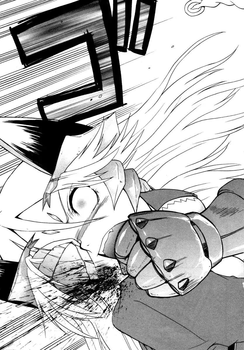 Queen's Blade - Exiled Warrior Chapter 16 page 27 - Chapter 16: End Of The Battle