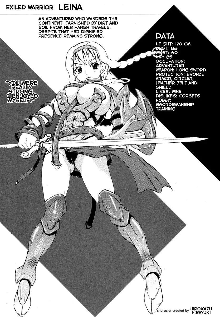 Queen's Blade - Exiled Warrior Chapter 2 page 1 - Chapter 2: The Protean Assanssin