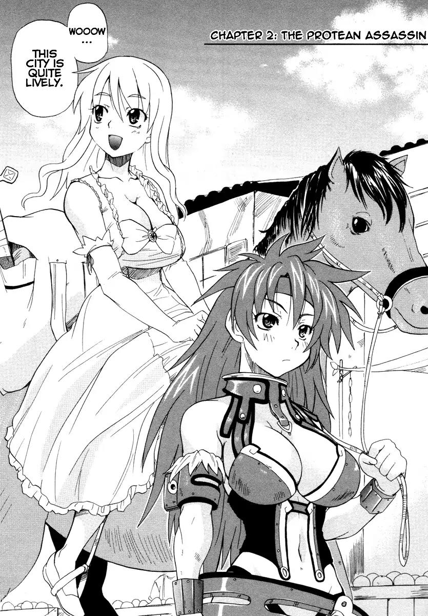 Queen's Blade - Exiled Warrior Chapter 2 page 3 - Chapter 2: The Protean Assanssin