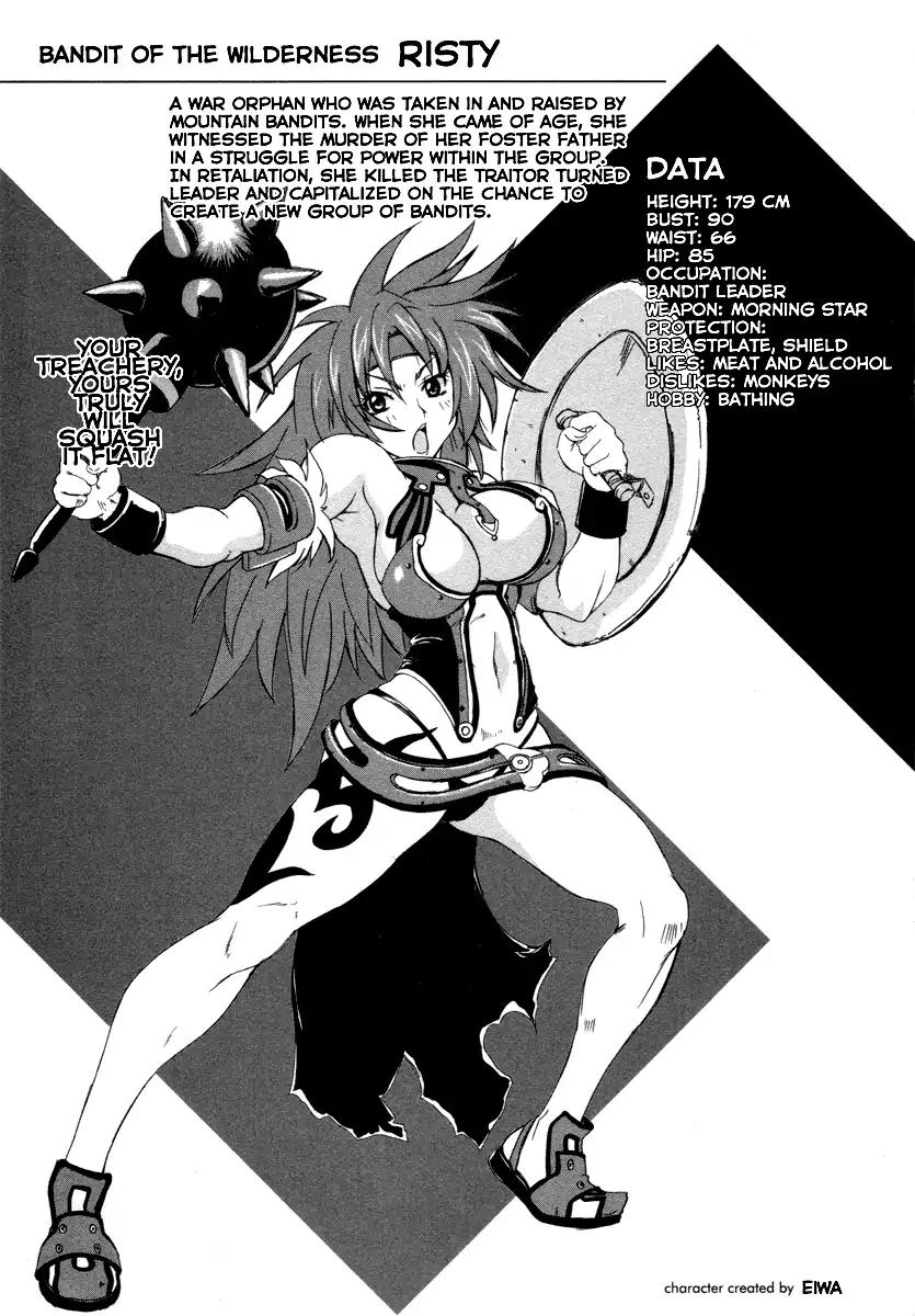 Queen's Blade - Exiled Warrior Chapter 4 page 1 - Chapter 4: Hinomoto's Warrior Priestess