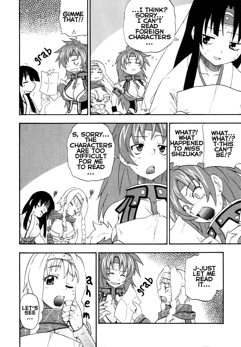 Queen's Blade - Exiled Warrior Chapter 5 page 22 - Chapter 5: The Witch's Secret Plan